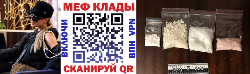 Где купить наркоту Волосово Конопля  МЕФ  Кокаин  А ПВП  Амфетамин  ГАШ 
