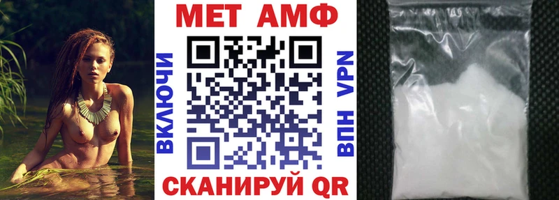 АМФ Premium  Волосово 