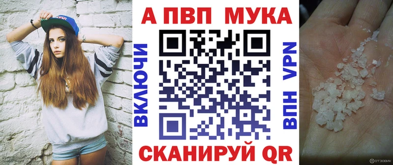 где купить наркотик  Волосово  A-PVP Соль 