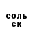 АМФЕТАМИН 97% Alena Kashevskaya