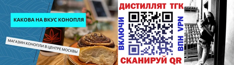 Canna-Cookies конопля  цены   Волосово 