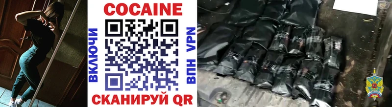 Кокаин Боливия  Волосово 