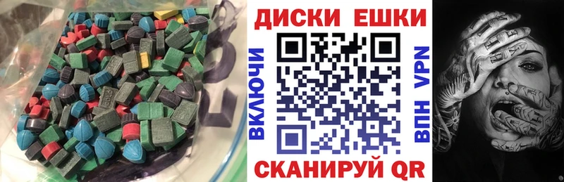 где купить наркотик  Волосово  Экстази MDMA 