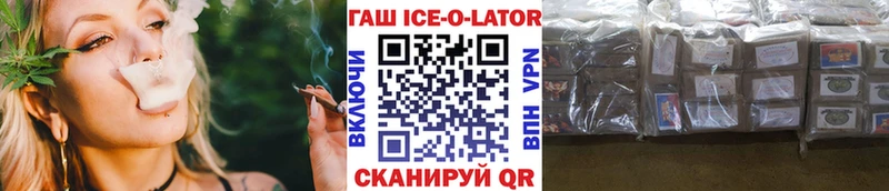 Гашиш Premium  купить наркоту  mega ТОР  Волосово 
