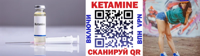 Кетамин ketamine Волосово