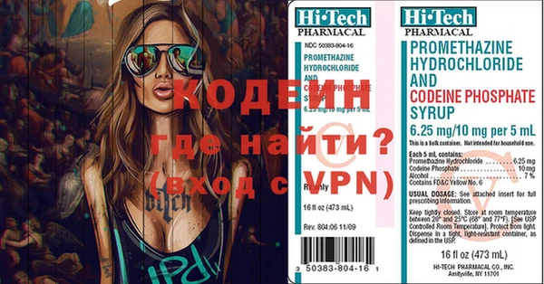 герыч Балахна