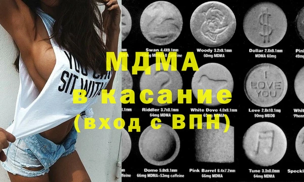 герыч Балахна