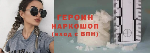 герыч Балахна