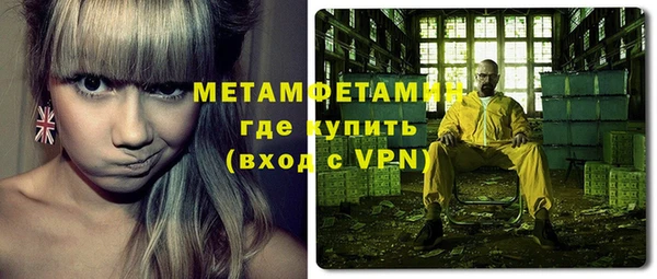 герыч Балахна