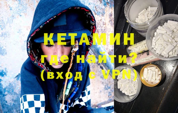 герыч Балахна