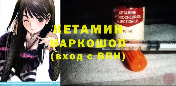 герыч Балахна