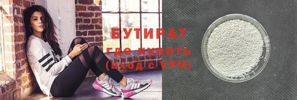 герыч Балахна