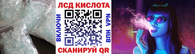 купить наркотик  Волосово  ЛСД экстази ecstasy 