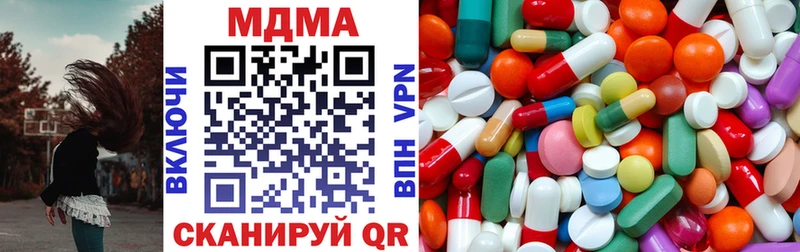 omg рабочий сайт  Волосово  МДМА VHQ 