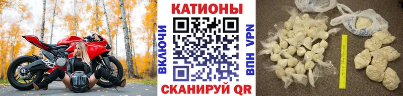Меф кристаллы  Волосово 