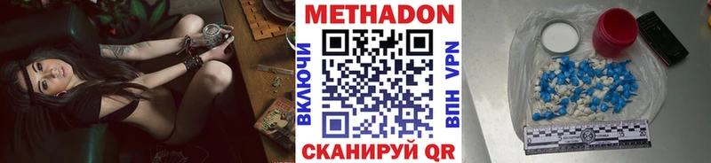 дарнет шоп  Волосово  Метадон кристалл 