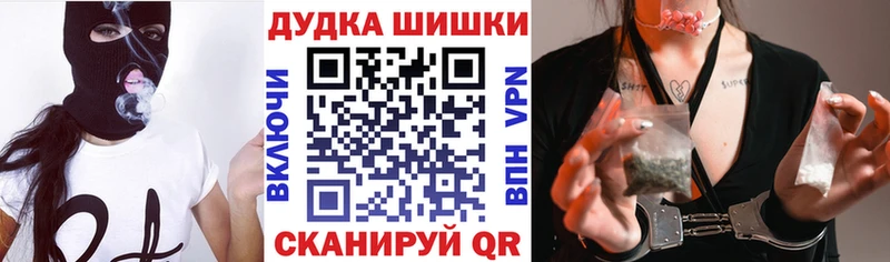 Бошки марихуана гибрид  Волосово 